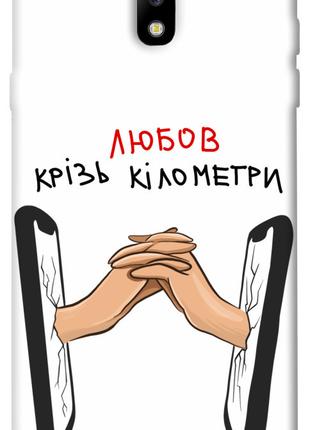 Чехол itsPrint Любов крізь кілометри для Samsung J730 Galaxy J...