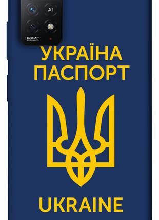 Чехол itsPrint Паспорт українця для Xiaomi Redmi Note 11 Pro 4...