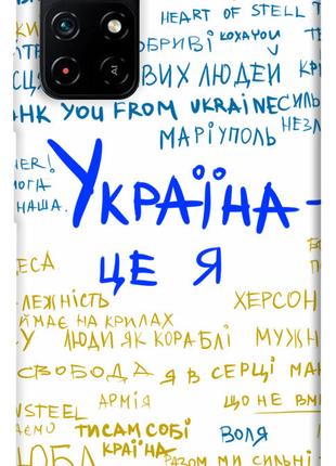 Чехол itsPrint Україна це я для Xiaomi Poco M4 Pro 5G