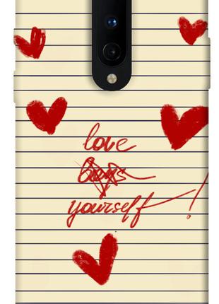Чехол itsPrint Love yourself для OnePlus 8