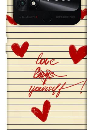 Чехол itsPrint Love yourself для Xiaomi Poco C40