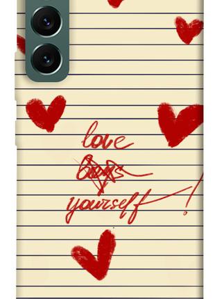 Чехол itsPrint Love yourself для Samsung Galaxy S22