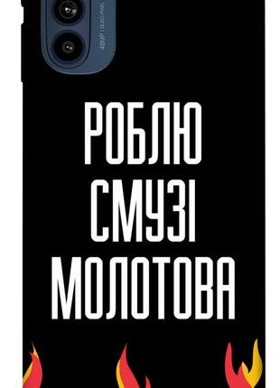 Чехол itsPrint Смузі молотова для Motorola Moto G41