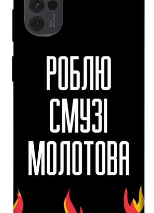 Чехол itsPrint Смузі молотова для Motorola Moto G22