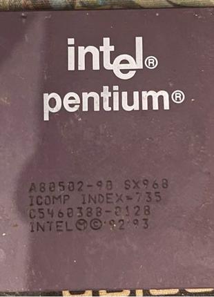 Процессор (CPU) Intel Pentium A80502-90 SX968