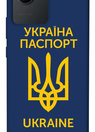 Чехол itsPrint Паспорт українця для Realme C30