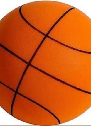 Безшумний баскетбольний мяч