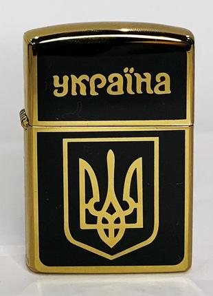 Бензиновая зажигалка Zorro "Украина " на подарок + комплектующ...