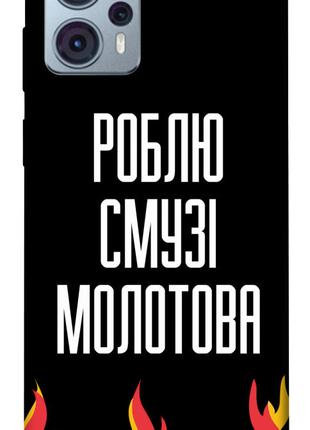 Чехол itsPrint Смузі молотова для Motorola Moto G23