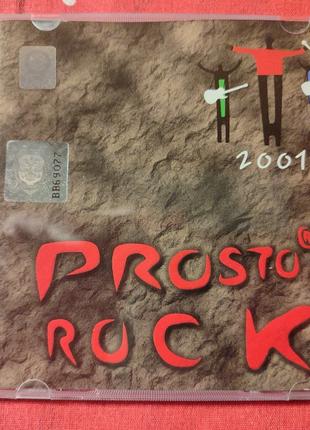 CD Prosto Rock 2001 (збірка)