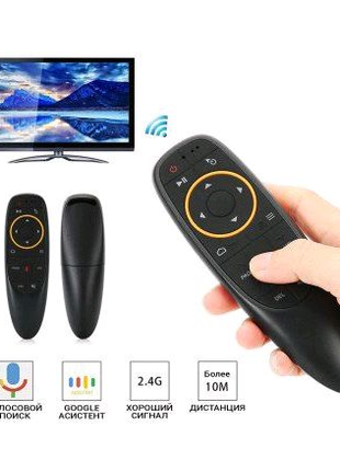 Дистанційний пульт-мишка Digital Air Mouse G20-G10S