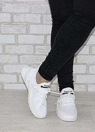 Белые кроссовки из трикотажа