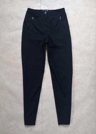 Зауженные черные штаны брюки с высокой талией vanilia, 38 pазмер.