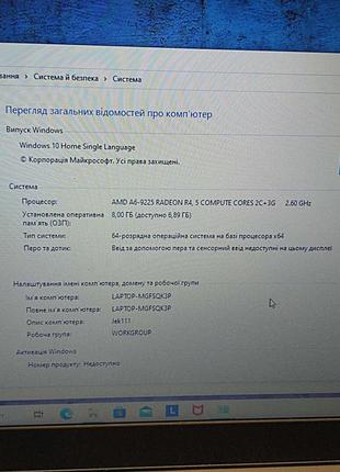 Ноутбук Б/У Lenovo S145-15(AMD A6-9225 @ 2.6GHz/Ram 8Gb/Hdd 50...