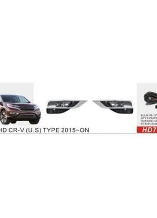 Фары доп.модель Honda CRV/2015-16/HD-796-W/H8-12V35W/эл.провод...