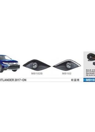 Фары доп.модель Mitsubishi Outlander 2015-18/MB-182W/H16-19W/э...