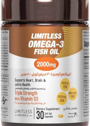 Египет. Limitless Omega 3 Fish Oil 2000 mg. 30 шт. Омега.