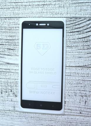 Защитное стекло Xiaomi Note 4X / Note 4 5D для телефона