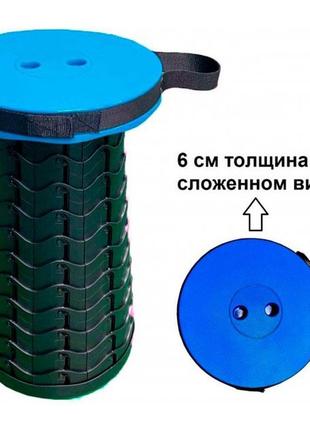 Складной табурет пластиковый круглый ( FLEXIBLE STOOL ) (20)в ...