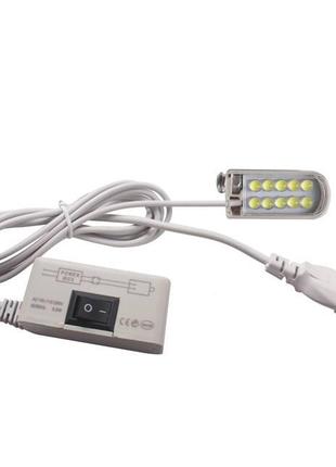 Світильник - лампа енергозбереження для швейних машин
