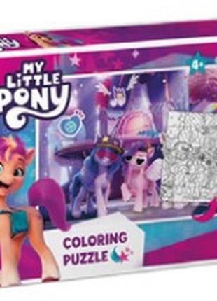 Пазл 60 элементов 2 в 1 My Little Pony