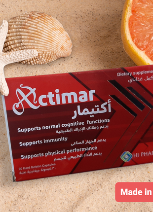 ACTIMAR Актимар БАД для иммунитета Египет