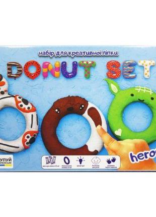 Набір для ліплення "Donut Set Heroes"