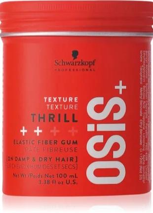 Моделююча гума для волосся Schwarzkopf Professional Osis+ Thri...