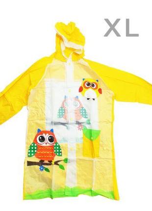 Дитячий дощовик, жовтий XL
