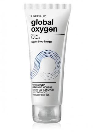 Кисневий мус для глубокого очищення обличчя global oxygen (5793)