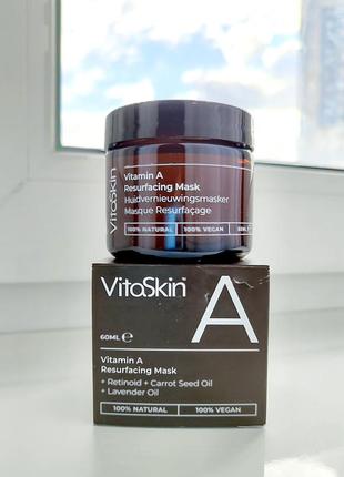 Маска для лица с ретинолом vitaskin vitamin a resurfacing mask