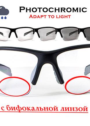 Бифокальные фотохромные защитные очки Global Vision Hercules-7...
