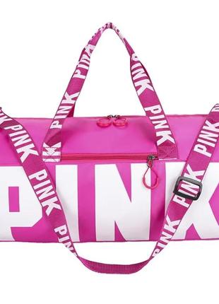 Стильная сумка -тоут pink