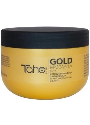 Маска tahe gold mask с жидким золотом и чистым кератином 300 мл