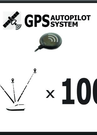 GPS (V3_3+1) автопилот предыдущего поколения