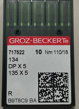 Иглы Groz-Beckert DPx5 №110