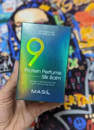 Protein perfume silk balm 9 masil