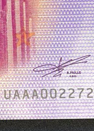 Банкнота 0 Евро 2023 Золоті Ворота три однакові цифри не підряд