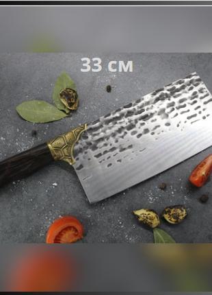 Нож топор кухонный 33см универсальный поварской нож для мяса и...