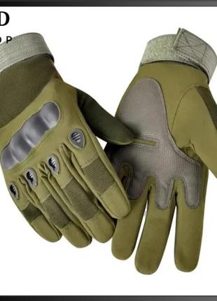 Тактические перчатки полнопалые усиленные (велоперчатки, мотоп...