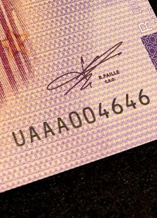 Банкнота 0 Евро 2023 Золоті Ворота два однакових числа в номері