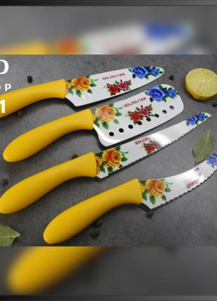 Наборы кухонных ножей для дома 4 предмета ,набор металлокерами...