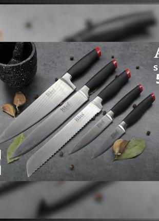Кухонные ножи для дома 5 предметов , наборы качественных профе...