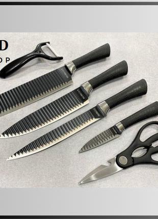 Набор кухонных ножей для дома 6в1 набор ножей для кухни из нер...