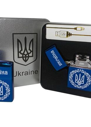 Дуговая электроимпульсная USB зажигалка Украина (металлическая...