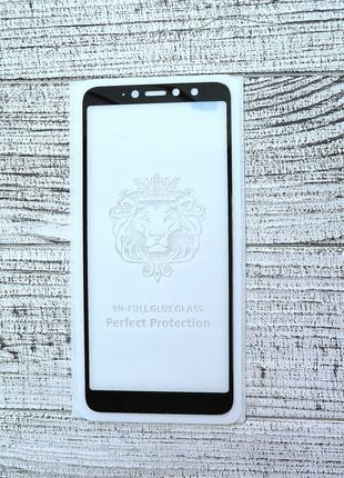 Защитное стекло Xiaomi Redmi S2 5D для телефона