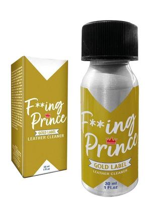 Poppers / попперс F**ing prince gold 30 ml France