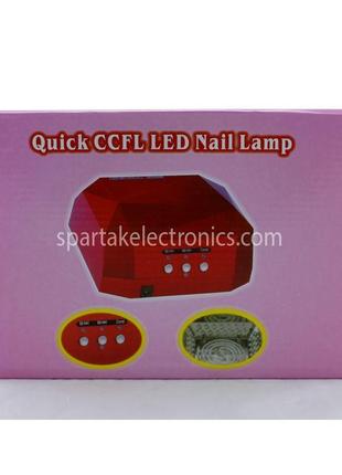 Лампа для ногтей Beauty nail CCF + LED (00066) (20) в уп. 20шт.