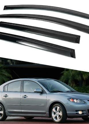 Дефлекторы окон, ветровики на Mazda 3 I седан 2003-2009 (скотч...