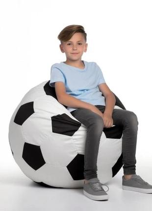Кресло-мяч белый с черным детский 70х70